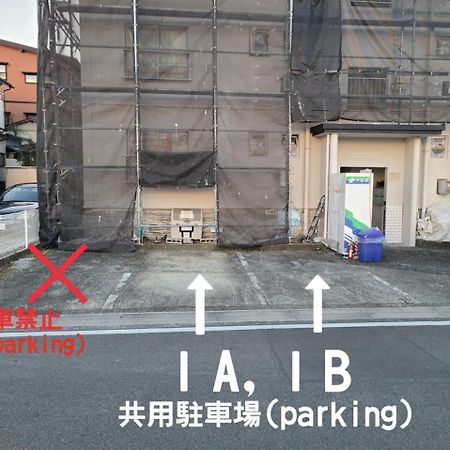 Hayakawa&2Rooms&48M2&5-6Pplmax&Best Location&Well Designed 早川駅徒歩2分 釣り場まで徒歩1分 グループ滞在可能なワーケーション最適プレイス Одавара Экстерьер фото